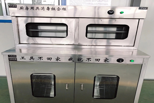 餐具消毒設(shè)備報(bào)價(jià)