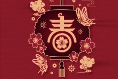 旺泉廚業(yè)新年寄語(yǔ)：乘風(fēng)破浪潮頭立， 揚(yáng)帆起航正當(dāng)時(shí)